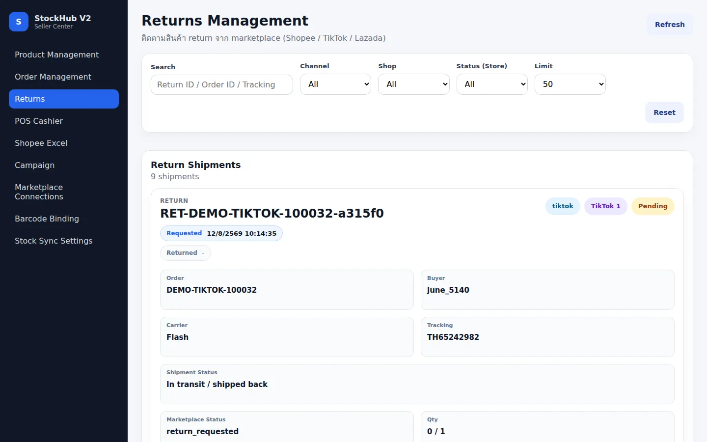 หน้า Returns — ติดตามสถานะ return จริงจากขนส่ง แยกจากสถานะที่ marketplace รายงาน กันปัญหาขนส่งกดว่าถึงร้านแล้วทั้งที่ของยังค้างอยู่